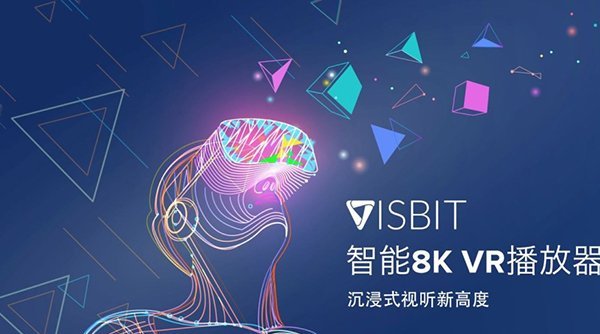 visbitvr安卓客户端windowsvista系统镜像-第2张图片-太平洋在线下载
