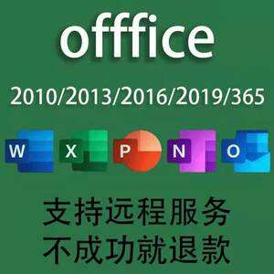 wps苹果平板版wps苹果mac版