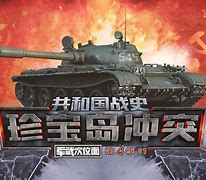 坦克战斗安卓版经典坦90克大战安卓