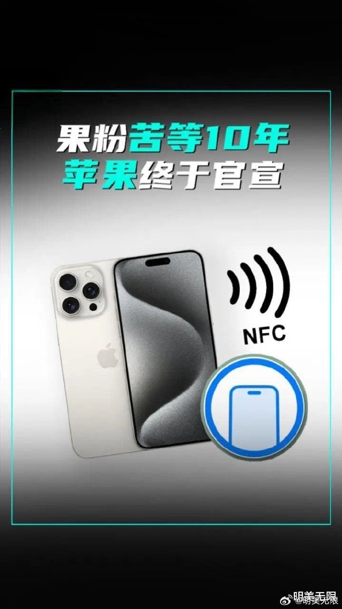 科技资讯苹果版苹果手机最新资讯
