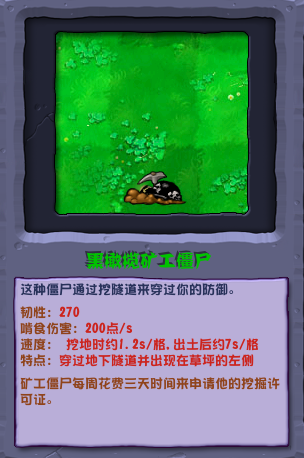 手机版僵尸有动作吗苏格兰雨林发现罕见僵尸真菌-第2张图片-太平洋在线下载