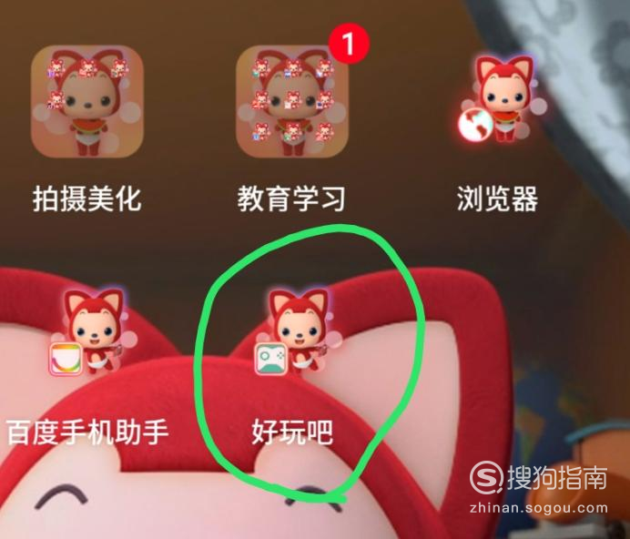 gbex下载苹果版gb直播苹果版怎么下载