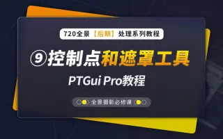 ptguipro安卓版ptguipro1224破解版-第2张图片-太平洋在线下载
