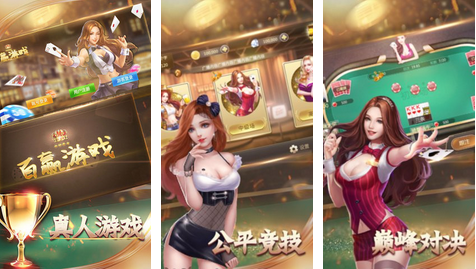 天天游戏棋牌苹果版填大坑棋牌在线玩在线玩苹果版