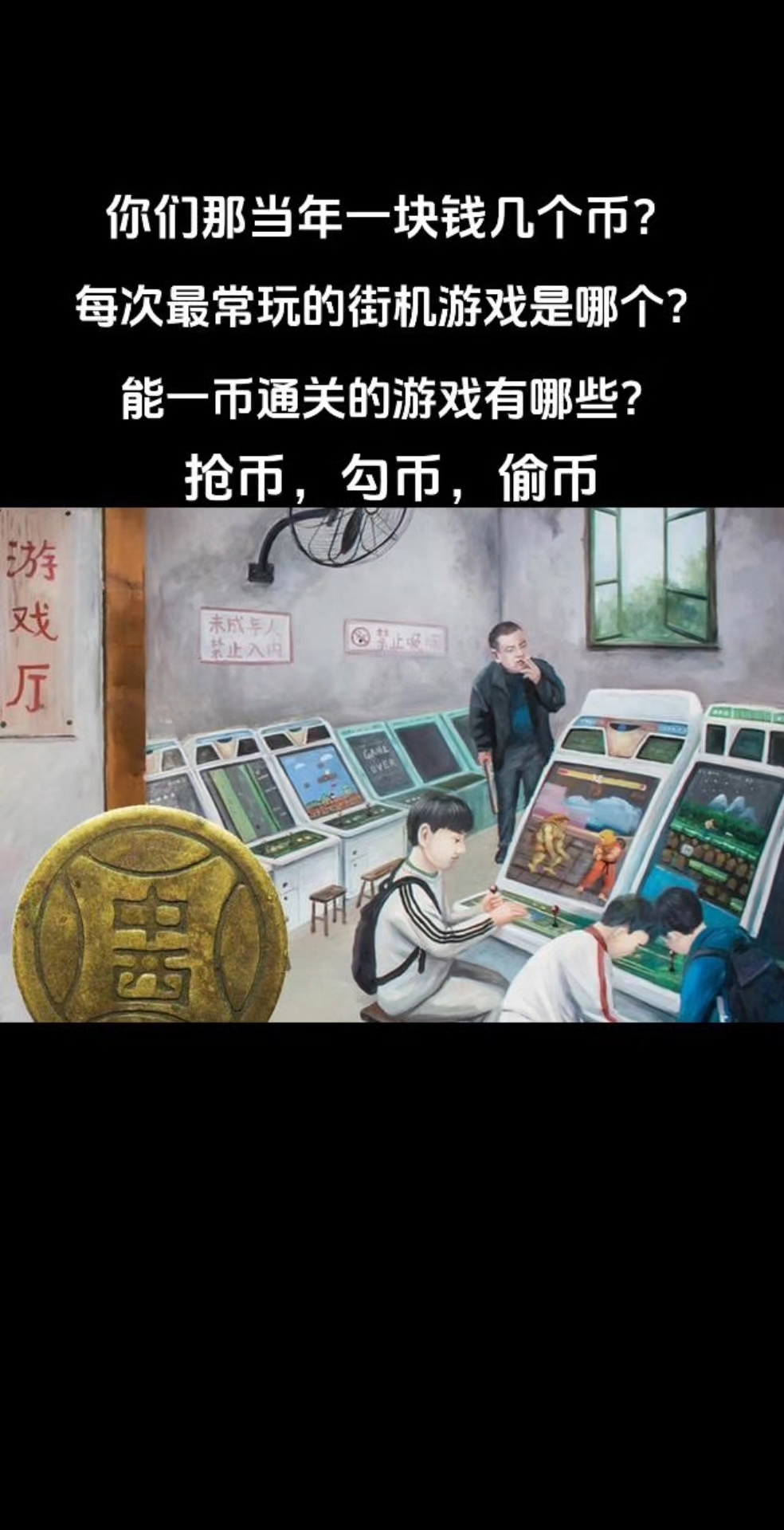 抢币软件大全手机版跑酷游戏大全十大必玩-第2张图片-太平洋在线下载