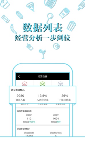 任你用苹果版苹果手机可以任意下载app