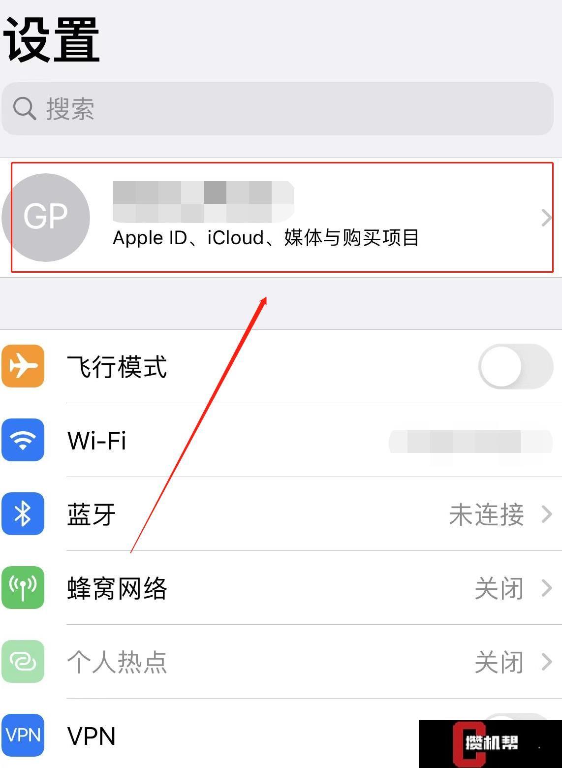 苹果手机怎样查什么版怎么查苹果手机是不是国行版的-第2张图片-太平洋在线下载