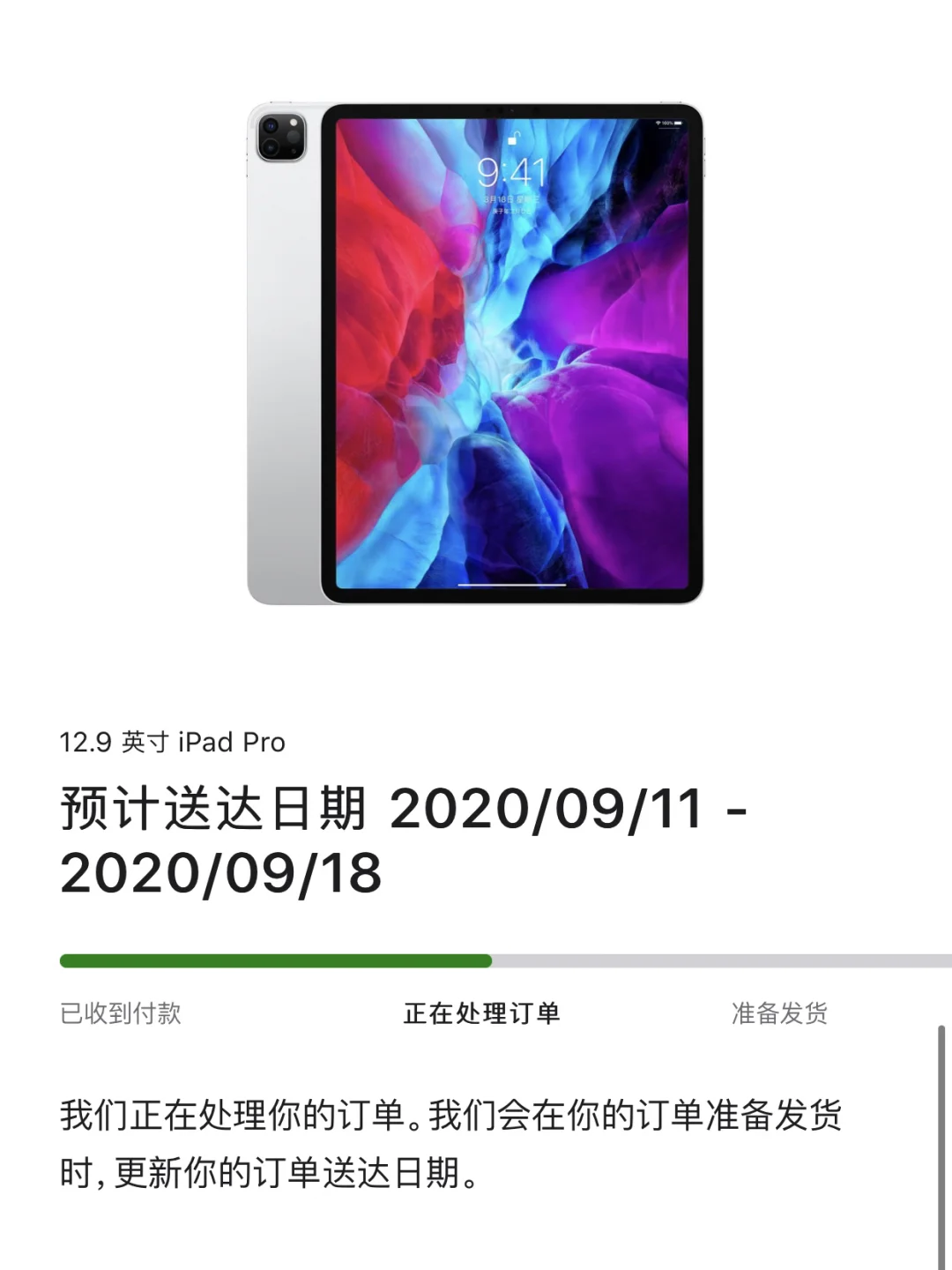 苹果教育版线下苹果教育优惠官网首页-第2张图片-太平洋在线下载