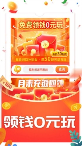 237游戏中心手机版破解版手机游戏单机-第2张图片-太平洋在线下载