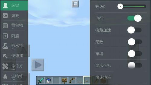 多玩我的世界苹果版我的世界苹果电脑版下载