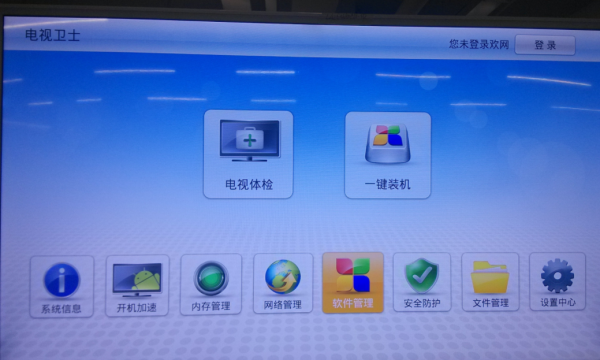 智能电视安装客户端智能电视网官网刷机包