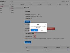 win7ftp客户端ftp服务器和ftp客户端-第2张图片-太平洋在线下载