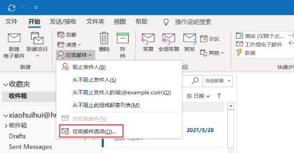 自动删除客户端垃圾系统检测到当前目录下有客户端在运行-第2张图片-太平洋在线下载