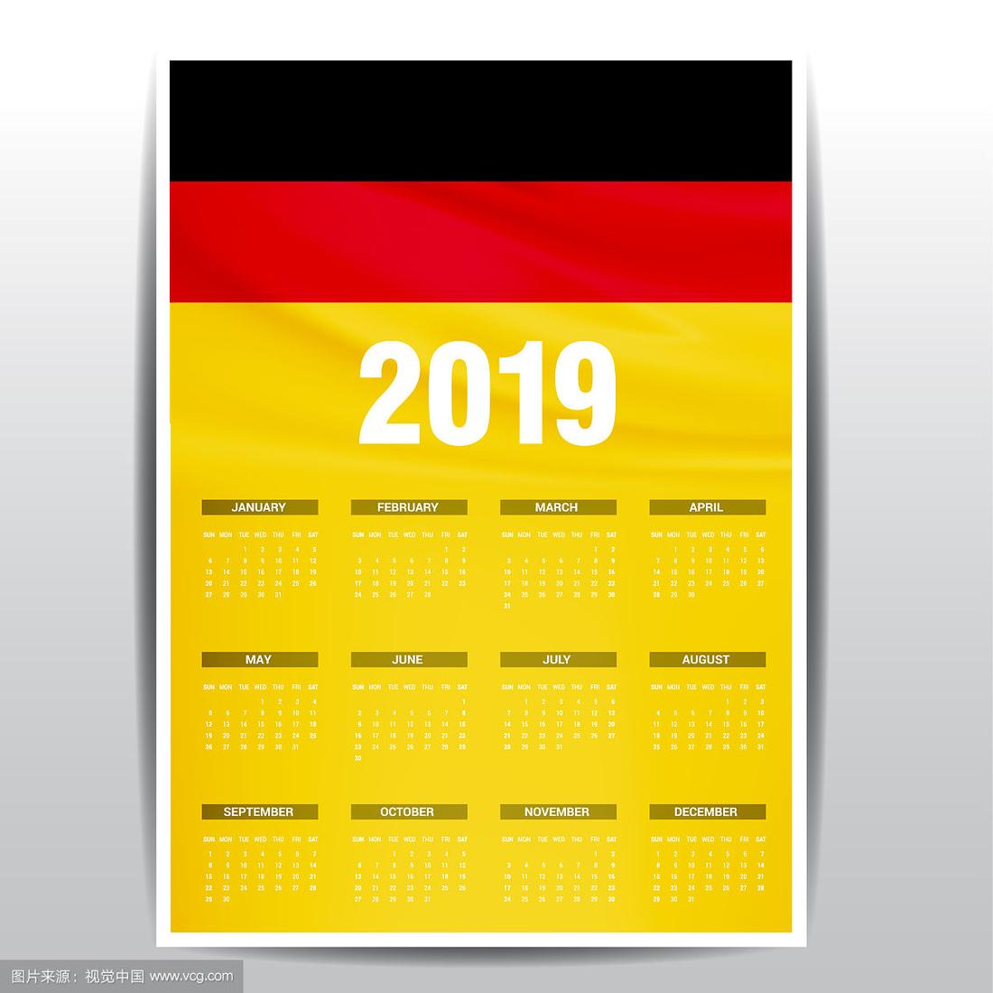 苹果订阅日历德国版iphone节假日订阅链接2024-第1张图片-太平洋在线下载