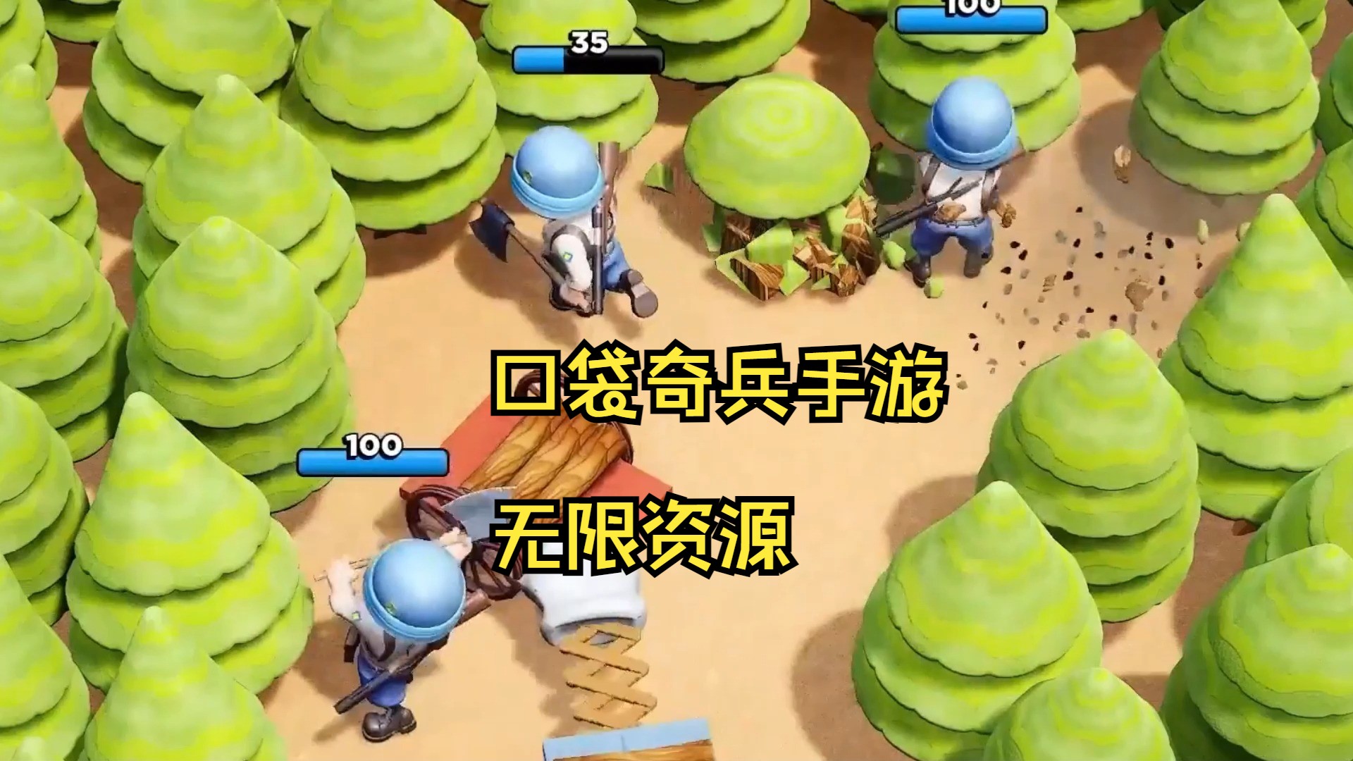口袋奇兵客户端进度口袋奇兵重装机甲安装进度-第2张图片-太平洋在线下载