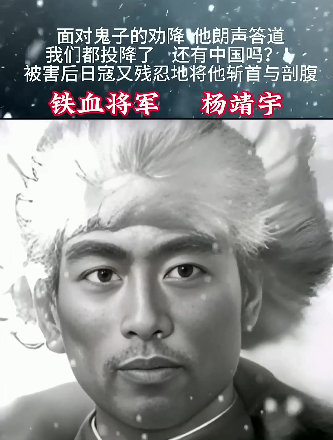 铁血将军手机版免费观看铁血红安电视剧全集免费观看-第1张图片-太平洋在线下载