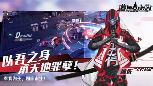 暮瑟安卓版美杜莎传奇暮影战神安卓版-第2张图片-太平洋在线下载
