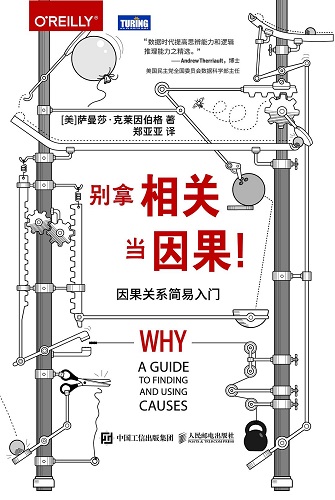 苹果版因果下载苹果应用商店下载-第2张图片-太平洋在线下载