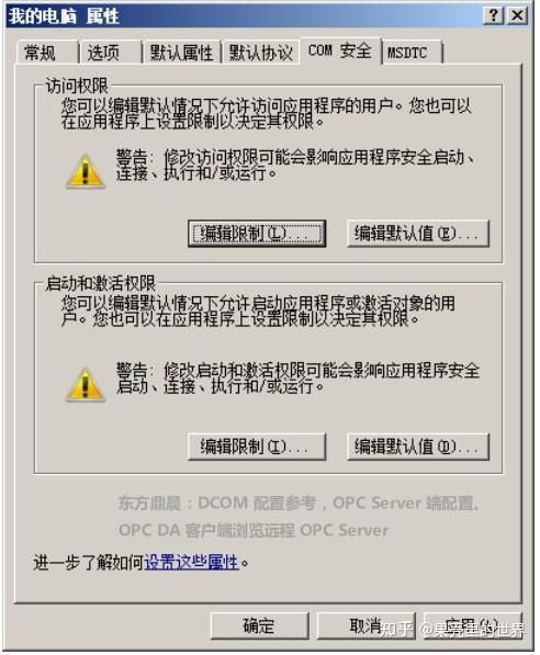 远程客户端不在线远程桌面客户端中文版