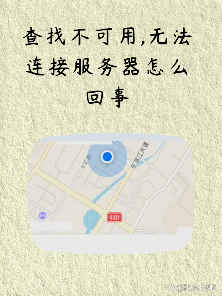 远程客户端不在线远程桌面客户端中文版-第2张图片-太平洋在线下载