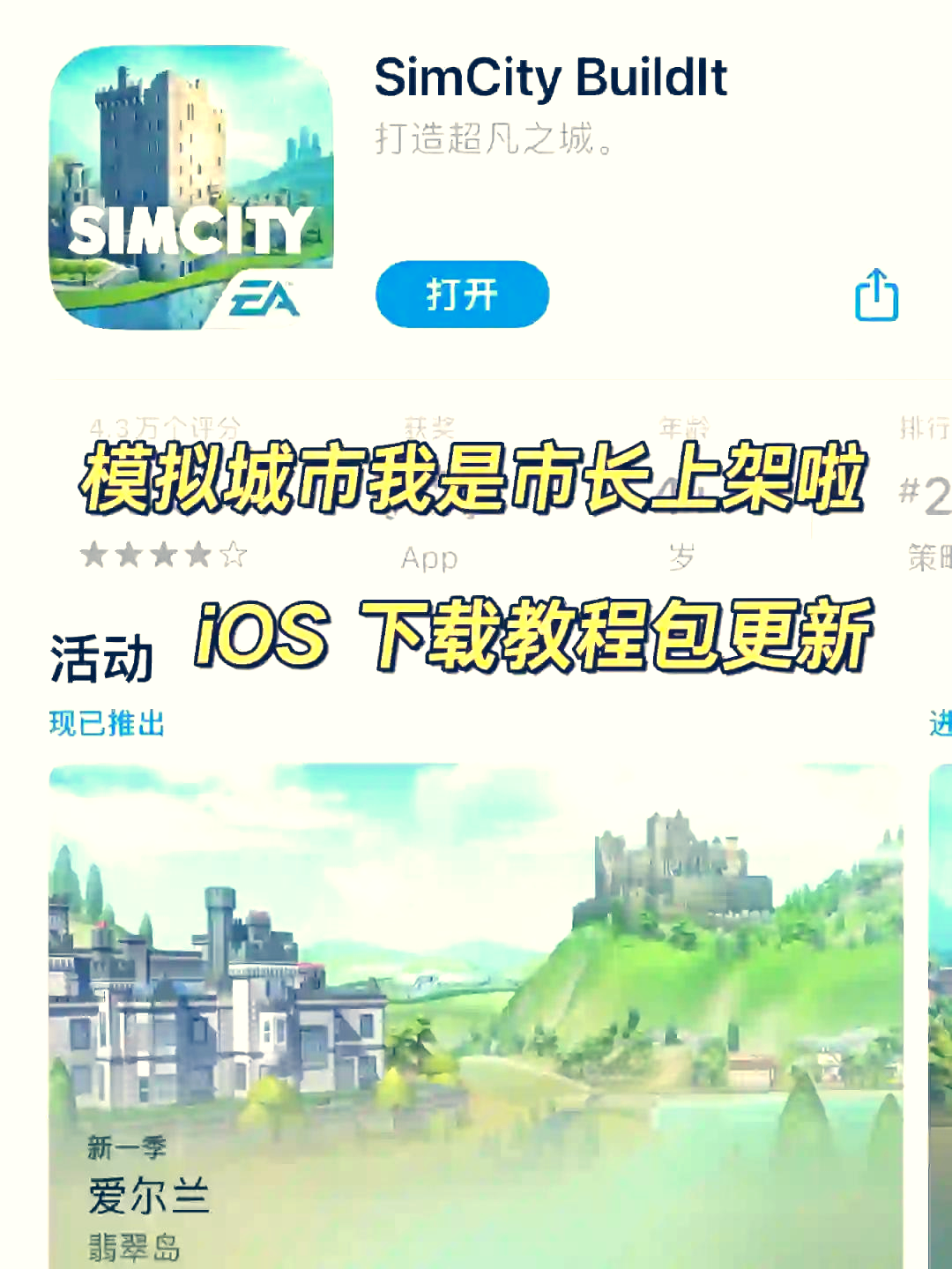 模拟城市手机版堵车十大模拟城市游戏手机版