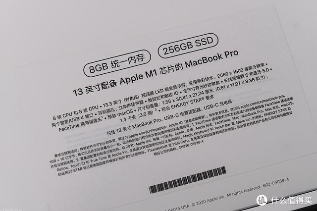 苹果mac版critrix苹果macbookair重装系统-第1张图片-太平洋在线下载