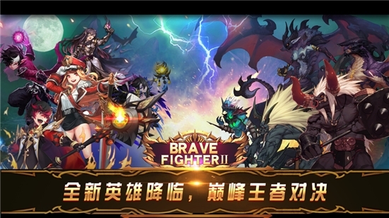 巅峰q神手机版5.7cq5登录器下载官方最新版-第1张图片-太平洋在线下载