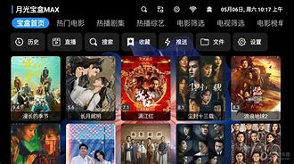 sapfsm安卓版下载saperalt安装包下载