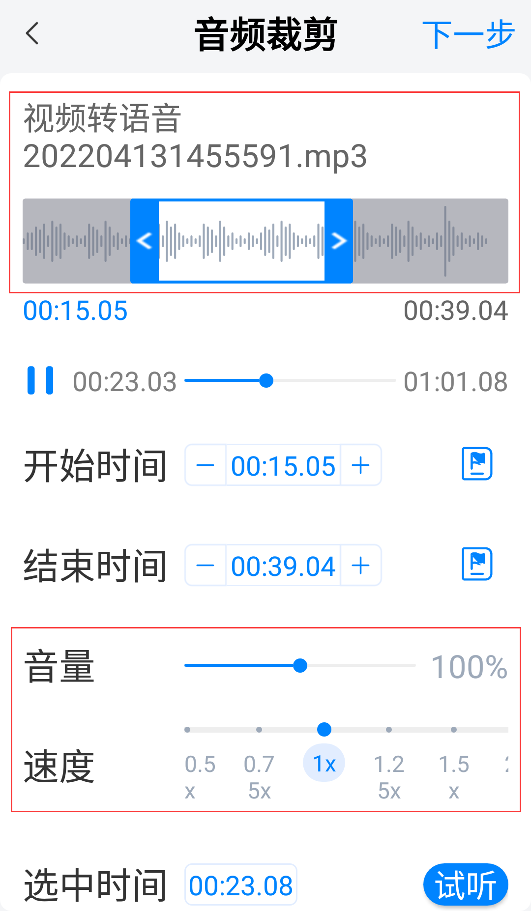 今日头条苹果版用不了苹果手机如何下载头条新闻