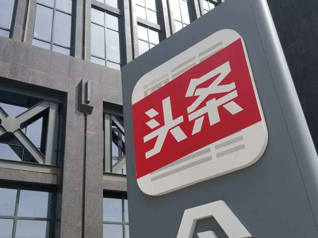 今日头条苹果版用不了苹果手机如何下载头条新闻-第2张图片-太平洋在线下载