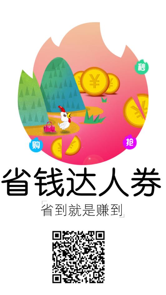 小达人客户端APP麦芽小达人客户端官网-第1张图片-太平洋在线下载