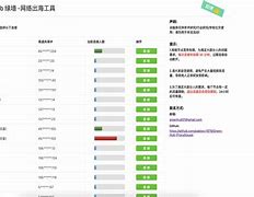 greenhub客户端怎么用greenhub破解版无限使用-第1张图片-太平洋在线下载