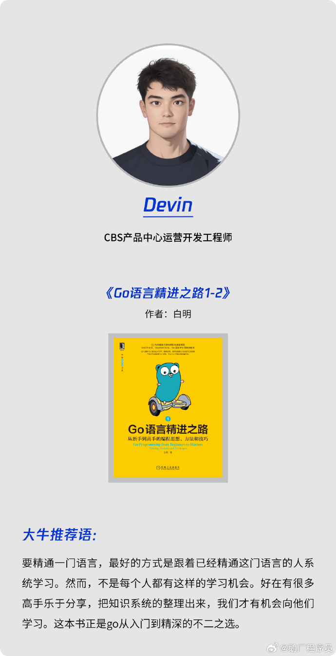 客户端测试书籍推荐图书管理系统测试用例