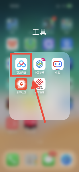 乐讯社区客户端乐讯手机论坛首页官网-第2张图片-太平洋在线下载