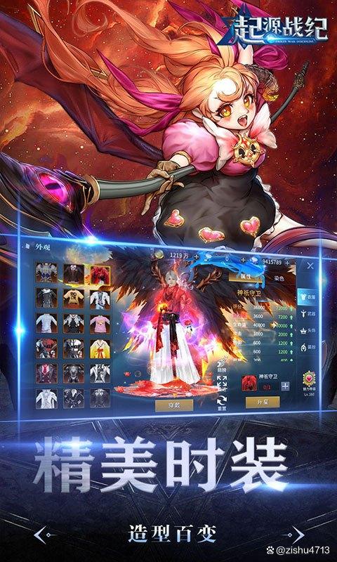 现象级竞技手机版游戏下载2024最新游戏排行榜前十名