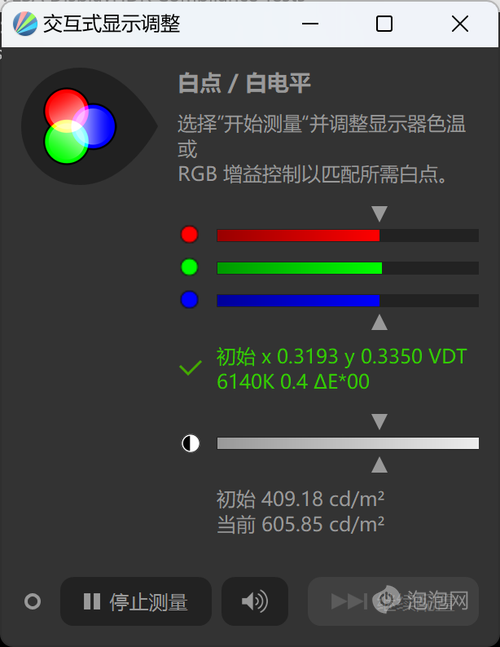 雷电4接口驱动下载手机版win11雷电4接口驱动下载-第1张图片-太平洋在线下载