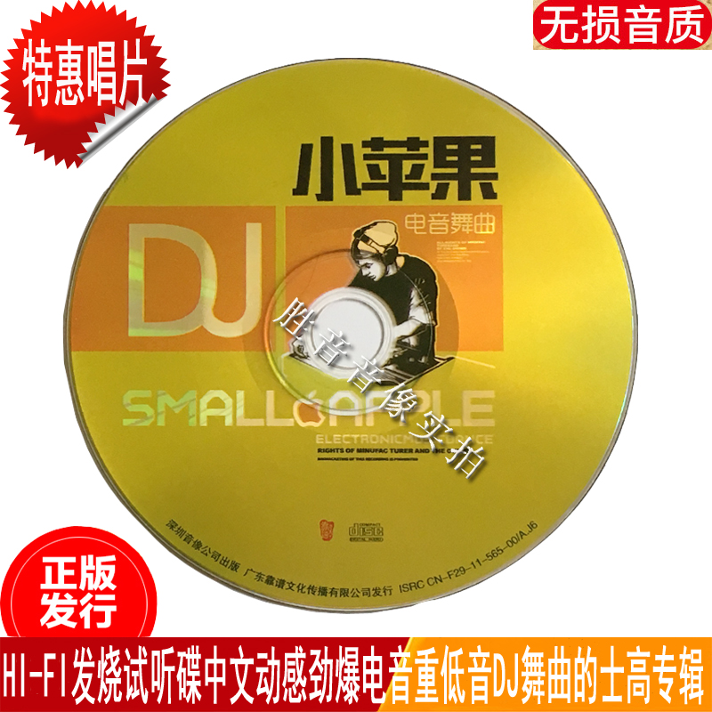 英国dj版小苹果小苹果cf活动助手网页版-第2张图片-太平洋在线下载