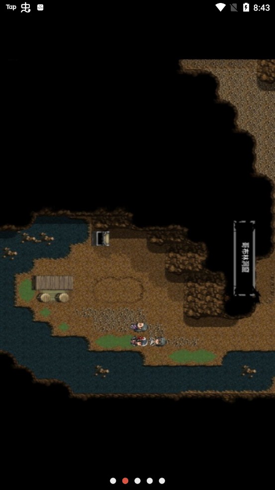 rpgmaker安卓版中文rpgmaker安卓模拟器3件套-第2张图片-太平洋在线下载