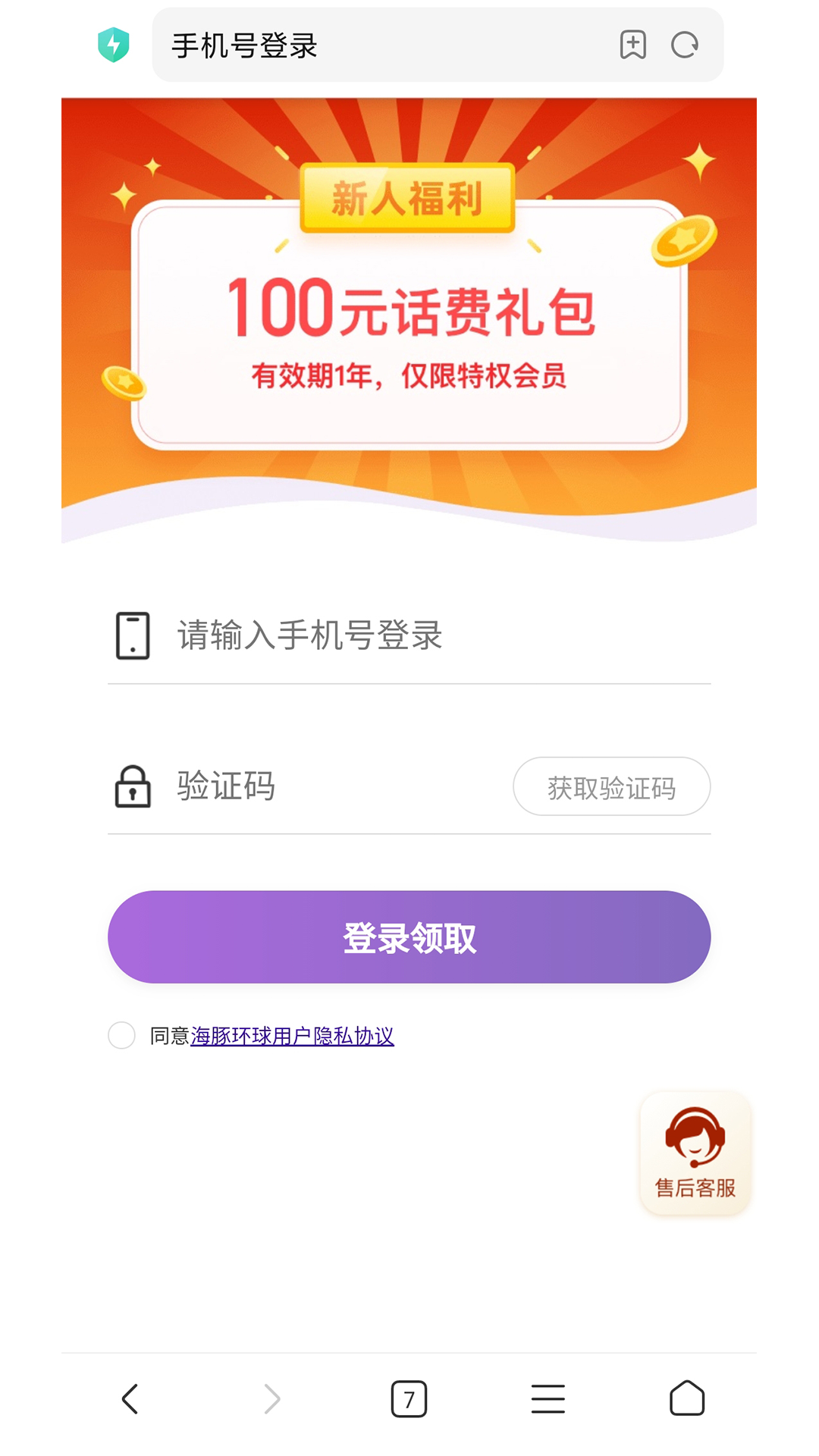 环球客户端app下载环球体育app下载官网-第2张图片-太平洋在线下载