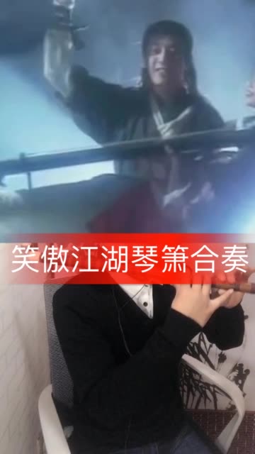 笑傲江湖手机版怎么交易笑傲江湖手游官网新服务器-第1张图片-太平洋在线下载