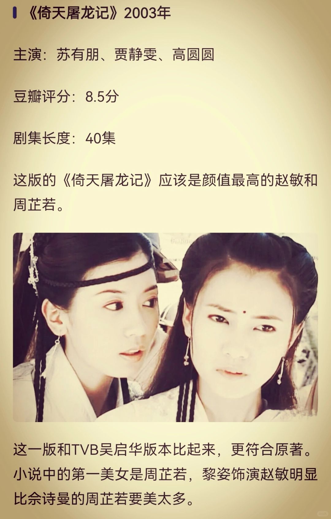 笑傲江湖手机版怎么交易笑傲江湖手游官网新服务器-第2张图片-太平洋在线下载