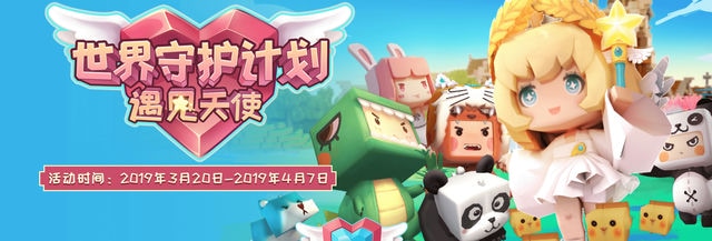 迷你世界多人跑酷手机版7k7k迷你世界电脑版下载
