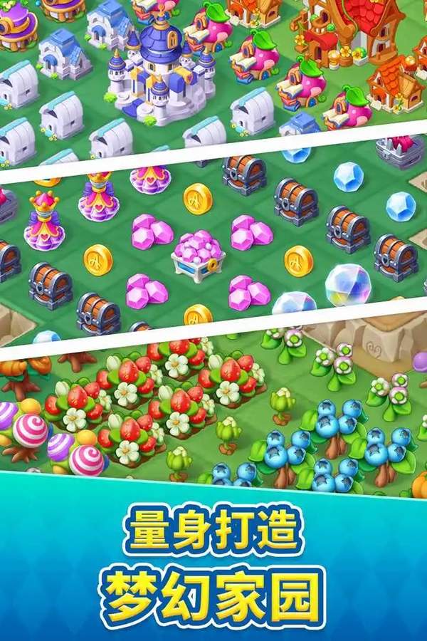 糖果游戏下载安装手机版糖果工厂手机小游戏app试玩视频-第1张图片-太平洋在线下载