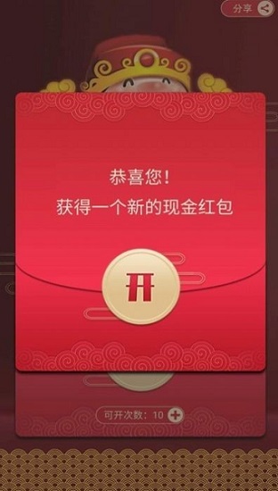 梦幻餐厅红包版安卓版如何获取android设备的root权限