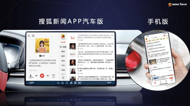 搜狐号app苹果版搜狐号app官方下载-第2张图片-太平洋在线下载
