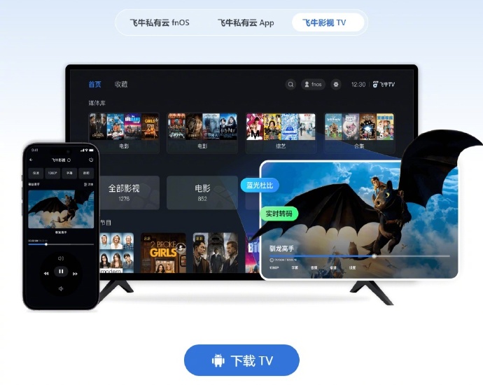 私密影院安卓版深夜宅男影院破解版-第2张图片-太平洋在线下载