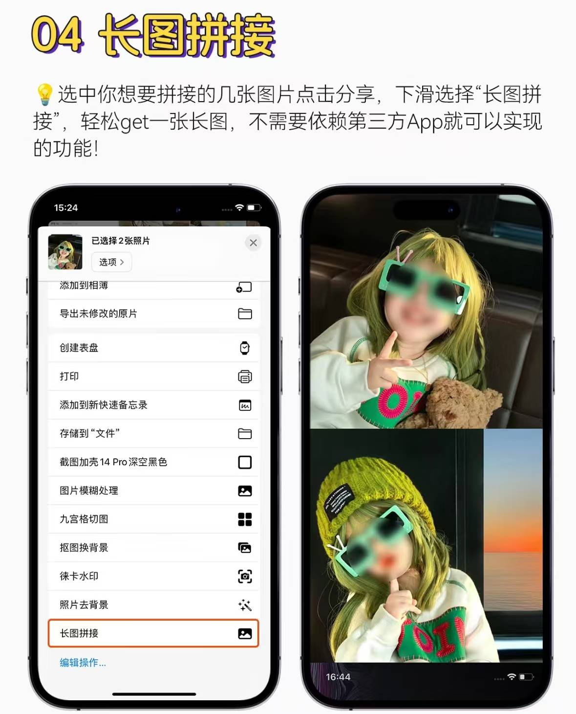 手机版的隐身指令是什么mc无粒子隐身指令网易版-第2张图片-太平洋在线下载