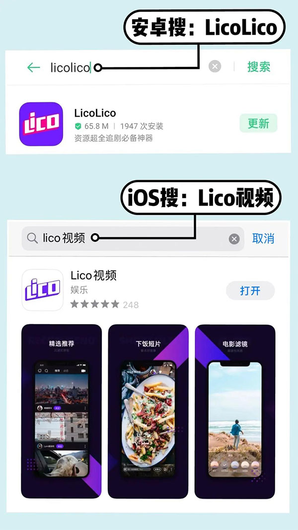 lico软件安卓版lico动漫软件下载安卓-第1张图片-太平洋在线下载