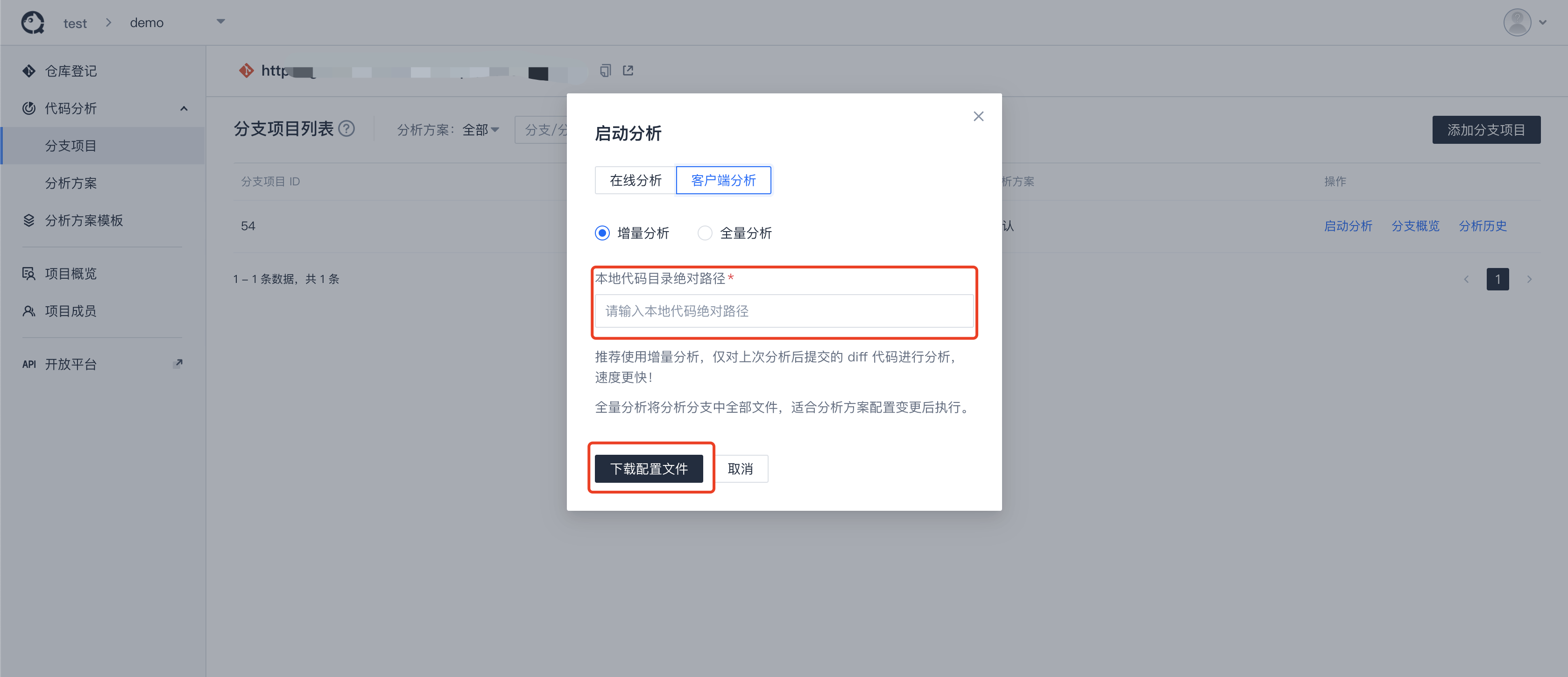 国外开源邮箱客户端能接收国外邮件的邮箱