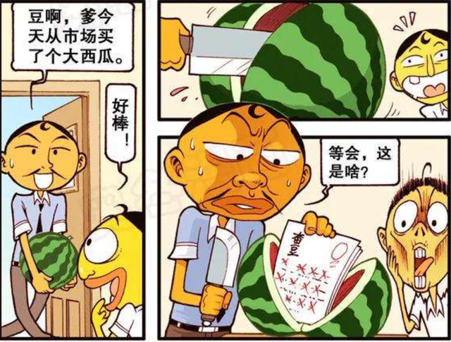 模仿漫画推荐苹果版苹果手机有什么看漫画是免费的-第2张图片-太平洋在线下载